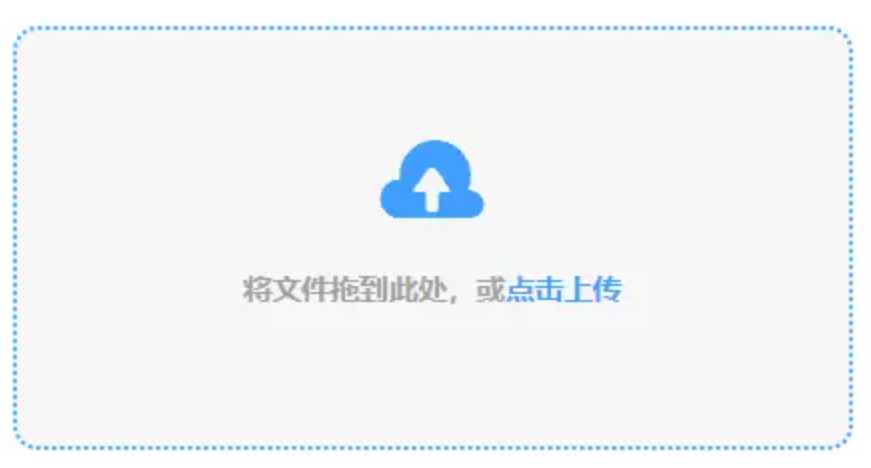 万博manbetx网页旧版下载地址使用讲解 - 添加文件